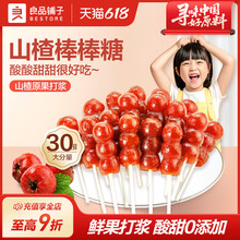 ��Ʒ���ɽ髰����ǟo���Ӄ�ͯ��ʳ�Ǻ��J����ˮ���lɽ髸�����