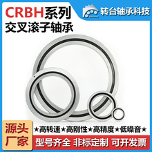 ����ת̨CRBH20025/CRBH20030/CRBH20035��ҵ�����˽���������