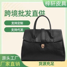 2024新款手提公文包女士高级感皮包包复古大容量通勤包女包通勤风