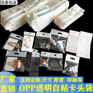 ͸����ճOPP���^������ӡˢ��״��YƷ�Ʒ�ľ߰��b���Ӻ����ϴ�