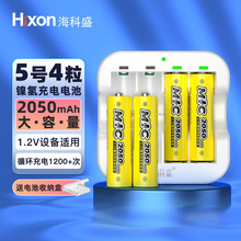 海科盛5號充電電池1.2V可充電大容量AA麥克風話筒KTV電池