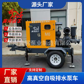 移动泵车 应急移动泵站  井点降水柴油机水泵 防汛排涝移动泵车