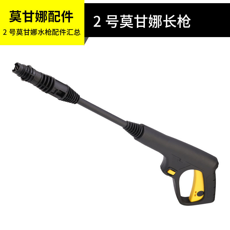 Lavor扇形喷嘴莫甘娜接头配件高压枪洗车机枪头清洗机高压枪头|undefined