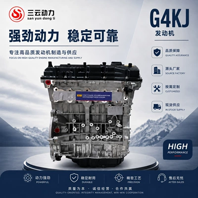 G4Kj Old Model Engine 2.4L Gdi Suitable for Hyundai New Santa Fe, Sorento, Sonata 2010–2018 (Engine assembly)