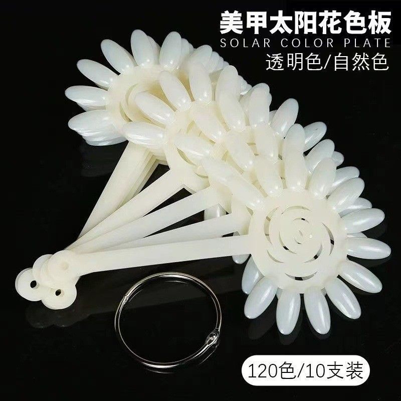 Nail Art Fan-Shaped Sunflower Transparent Natural Color Palette 120 Colors Nail Polish Gel Nail Tips Practice Work Display Board Nail Art Fan-Shaped Sunflower Transparent Natural Color Palette 120 Colors Nail Polish Gel Nail Tips Practice Work Display Board
