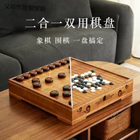 Шахматы Китайские шахматы Go Gomoku универсальный шахматный стол шахматная доска полный набор из массива дерева высококачественный двусторонний шахматный пирс двойного назначения