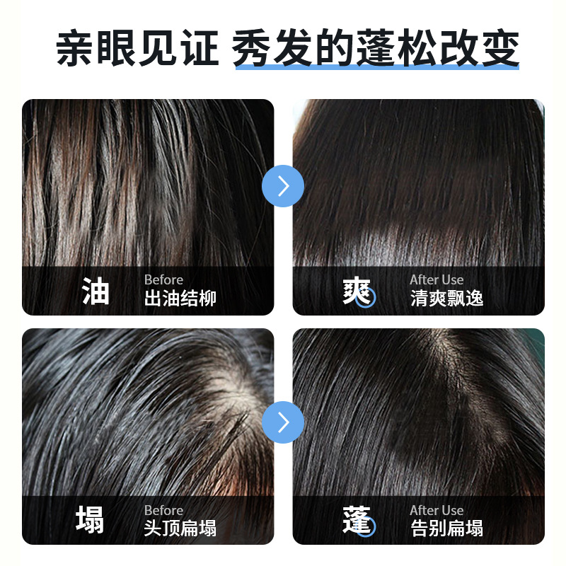 Han Lun Meiyu's oil-removing, dry and fluffy powder, oil head artifact, oil-controlling bangs fluffy powder, natural dry, oil-removing loose powder