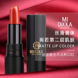 口红;唇釉;蜜粉、散粉