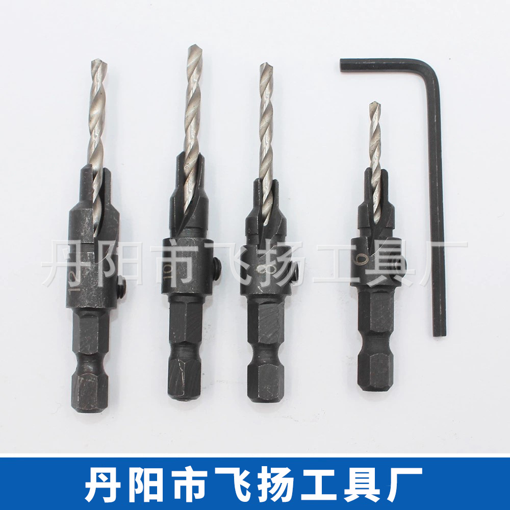 木工开孔器套装六角螺丝五金工具沉孔钻头 沉头钻 锥孔钻钻孔扩孔
