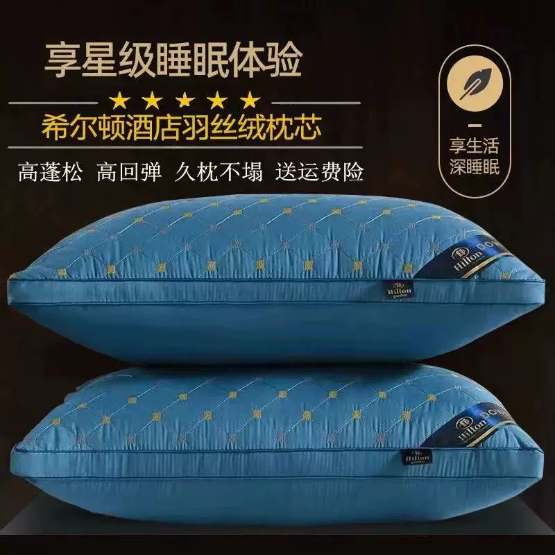 枕芯枕头酒店枕单人成人低枕高枕男家用48*74通用批发代发