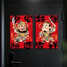 ���⸣�N2026�R������T���N���괺�����I�T�����b����N