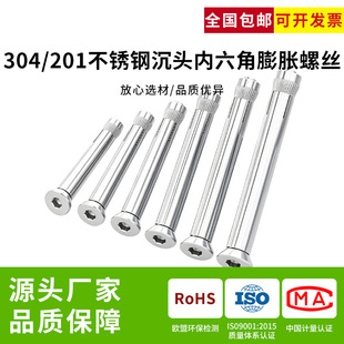 304/201���P䓳��^��������Û�ݽzƽ�^���Ã���Û��˨MM6M8M10M12