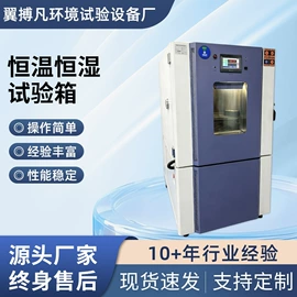 其他试验箱;其他试验机;老化箱