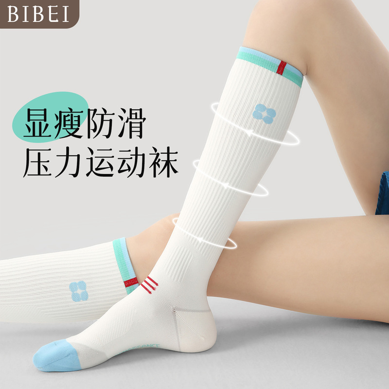 Compression Socks, Professional Sports Compression Calf Socks, Compression Socks, Tennis Socks, Cycling Socks, Long Socks, Mountaineering Running Socks Compression Socks, Professional Sports Compression Calf Socks, Compression Socks, Tennis Socks, Cycling Socks, Long Socks, Mountaineering Running Socks