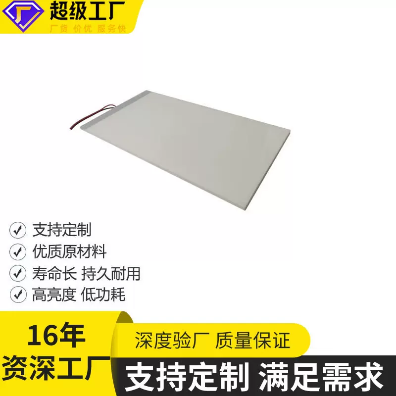 仪表背光源_电器背光源_GYS背光源节能led显示屏液晶屏面板