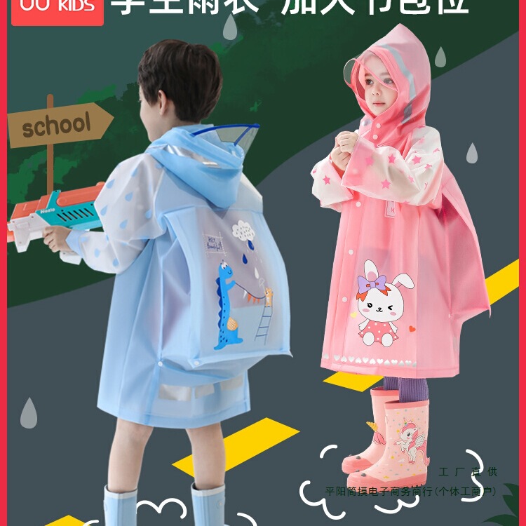 Children's Raincoat Boys and Girls Full Body Waterproof New Kindergarten Primary School Students Go to School with School Bag Poncho Waterproof