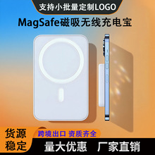 LOGO定制磁吸无线充电宝超级快充便携迷你移动电源企业礼品定做