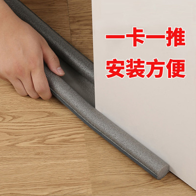 Door Door bottom seal Door Crevice Soundproofing Noise Reduction bedroom shelter from the wind Soundproof Waterproof sticker Weatherstrip Door post