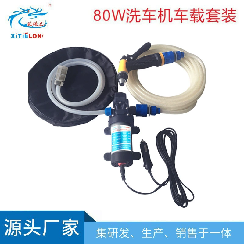 Насос для автомойки, 80 Вт, выход воды высокого давления, электрическая машина для мойки автомобилей, машина для чистки, бытовая машина, портативный насос для автомойки XTL