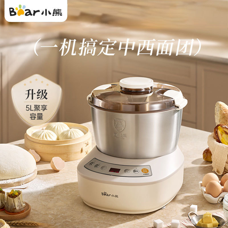 Bear HMJ-D50S7 dough mixer, household kneading machine, small chef machine, cooking machine and dough processing machine