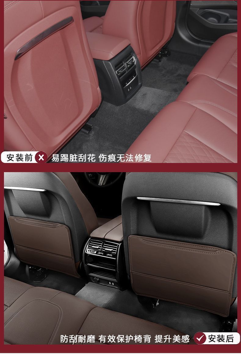 Car Seat Back Anti-Kick Pad for Kids