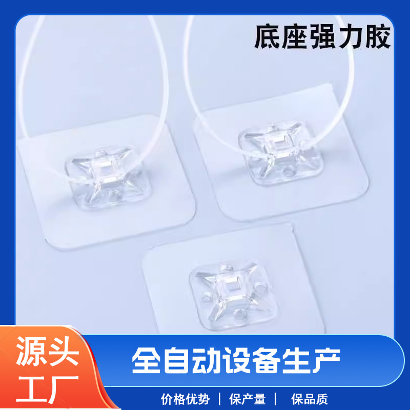 No-Punch Furniture Anti-Tipper Shelf Shoe Cabinet Anti-Tip Device Wire Organizer Anti-Tip Fixed Traceless Sticker Tie