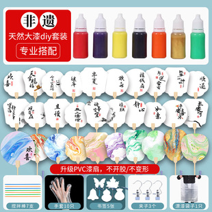 ���z��Ȼ����diy���bȫ�����Ȳ��ϰ���ͯ���W�������F��Ư������