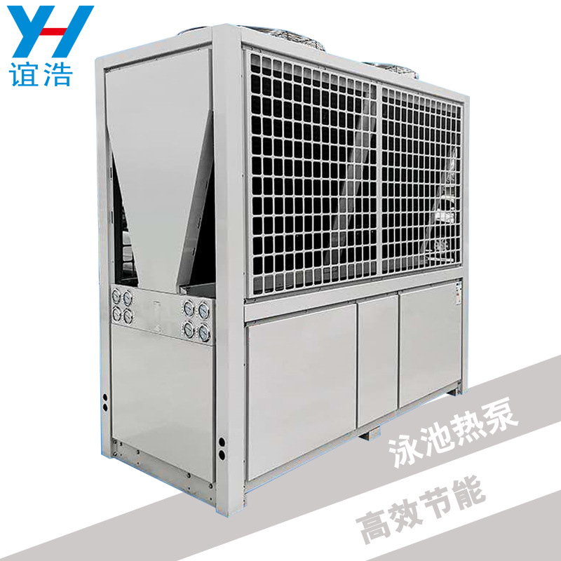 泳池热泵水疗恒温热泵泡池高温热泵空气能水源热泵高效节能加热机