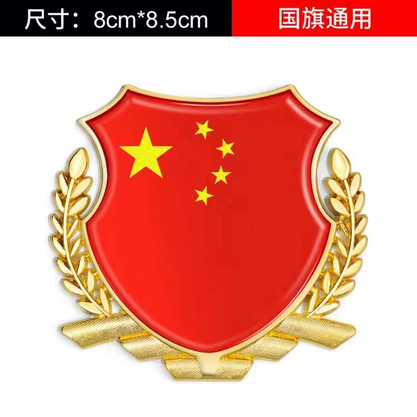 National flag