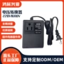 欧规美规电压全铜变压器