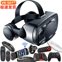 跨境批發VR眼鏡 大耳機版VRG虛擬現實眼鏡頭戴式游戲頭盔3D眼鏡