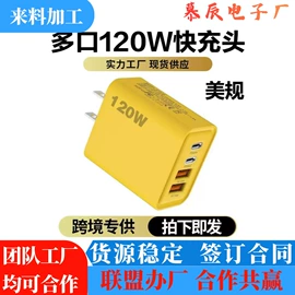 照明加工;通讯产品加工;文教用品加工