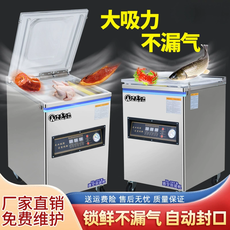 Промышленная упаковка Коммерческая вакуумная упаковочная машина для пищевых продуктов Большая автоматическая машина для сухой и влажной вакуумной запечатывания