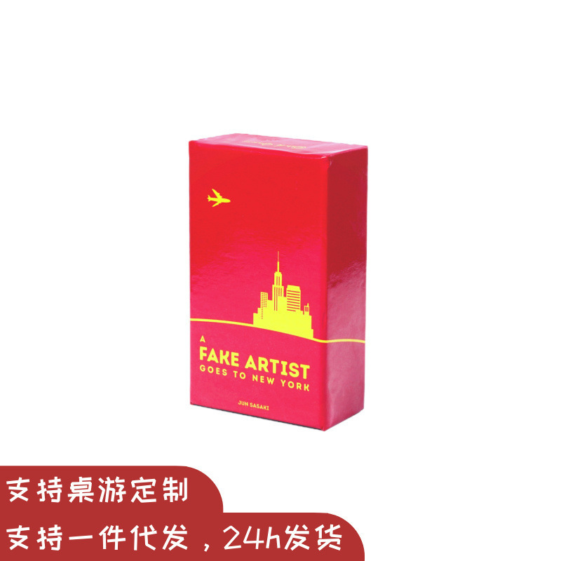 FAKE ARTIST GOES TO NEW YORK Faking Artist Break New York Party Desktop Game Cards FAKE ARTIST GOES TO NEW YORK Faking Artist Break New York Party Desktop Game Cards
