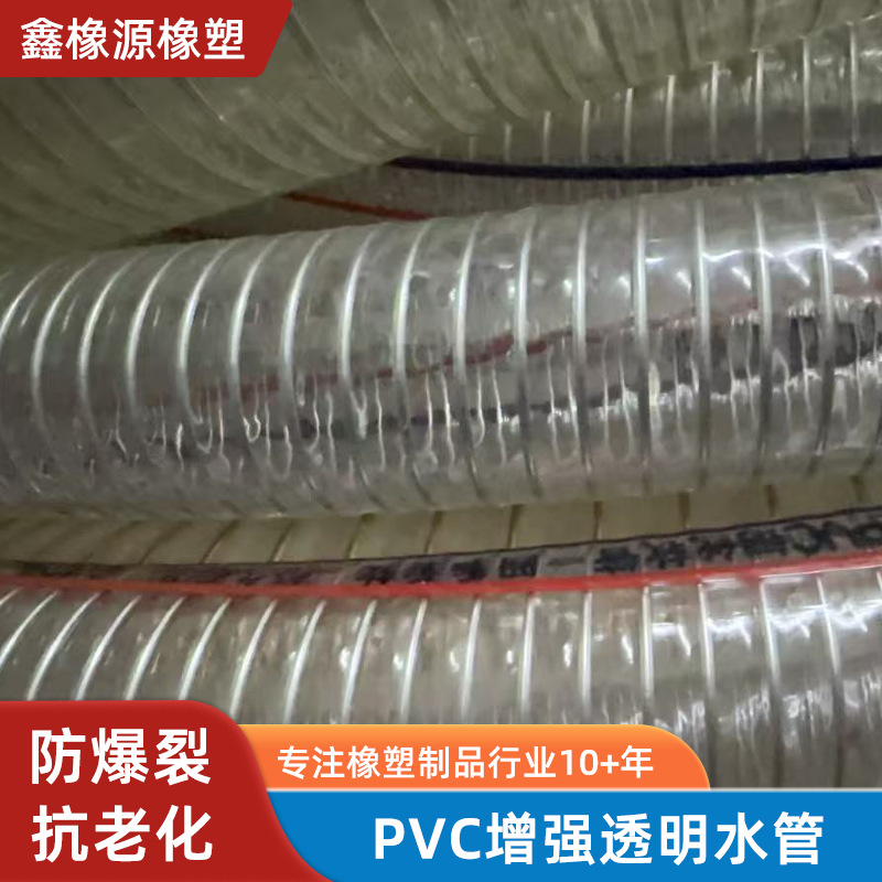 PVC塑料管软水管分分寸防冻塑料软管农用牛筋蛇皮管塑料自来水管