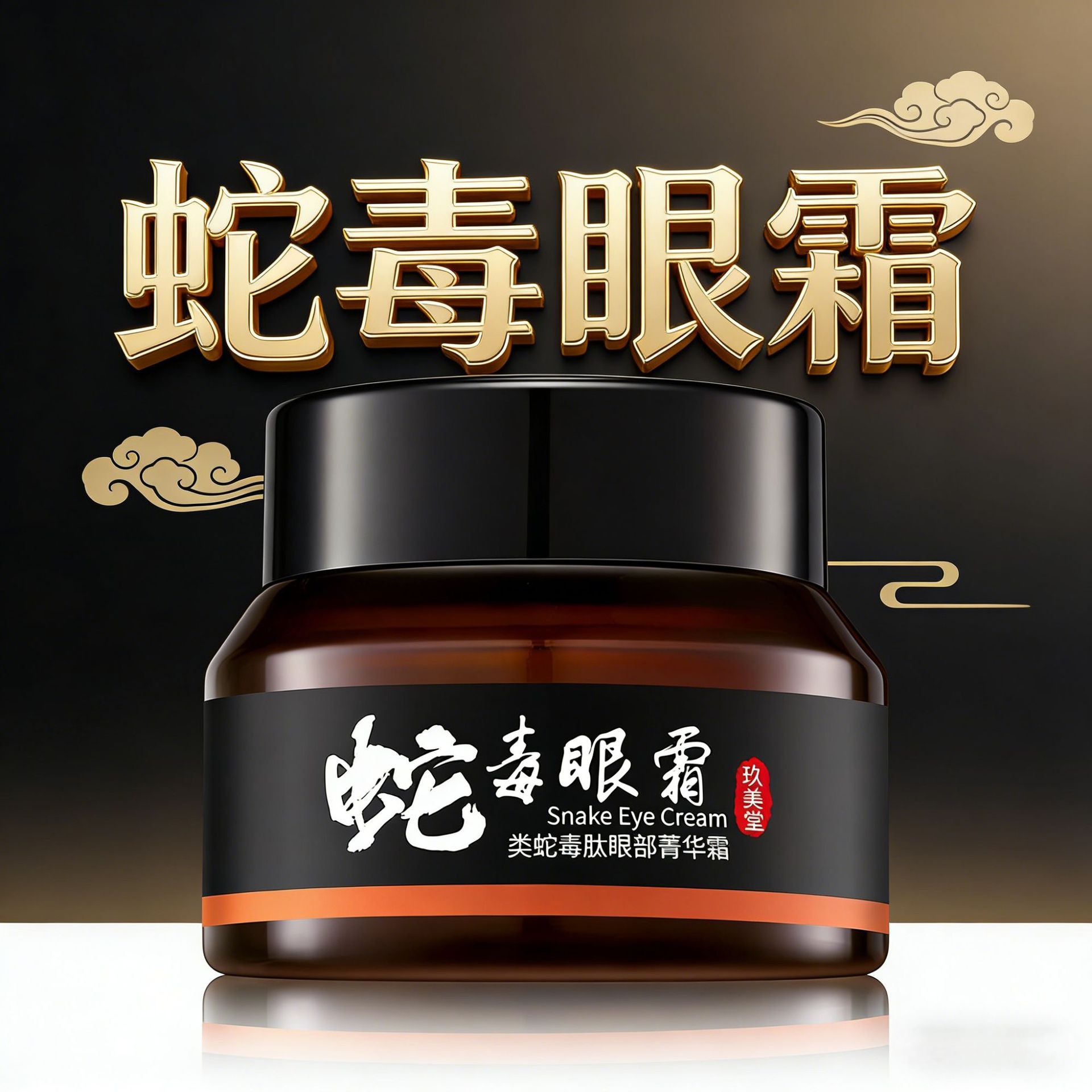 moisturizing brightening essence