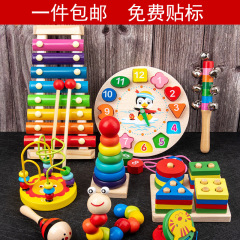早期教育ベビービルディングブロック幼児と幼児知育玩具カスタマイズされた木製ビーズノック 0-3 歳知的楽器