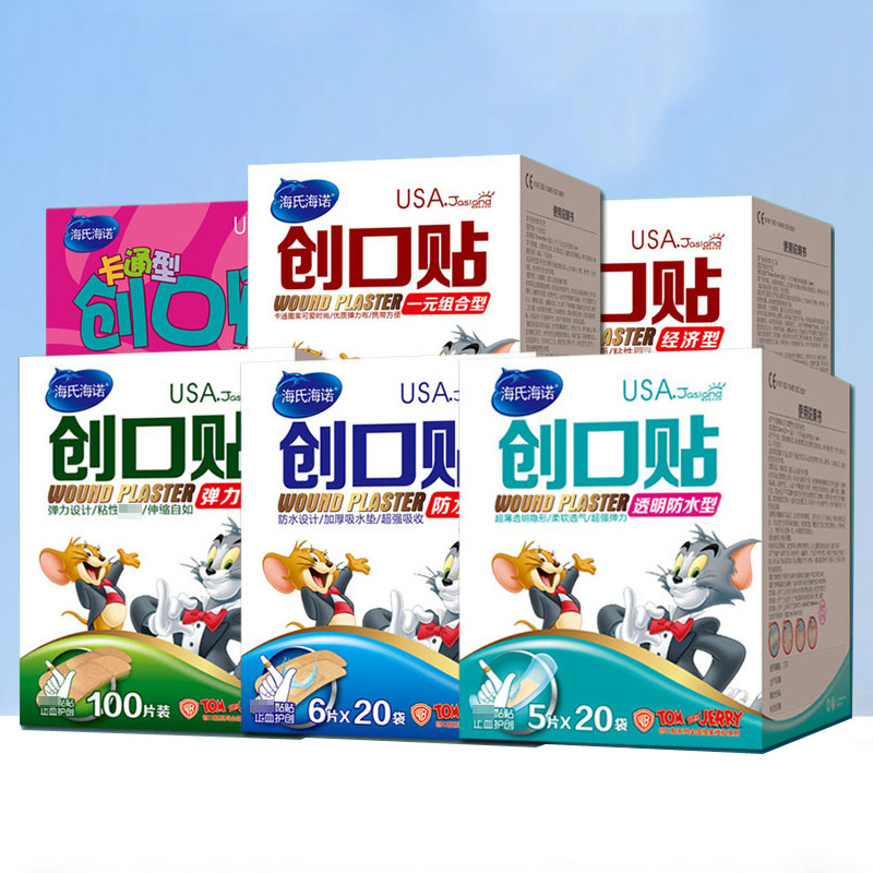 海氏海诺 家庭装伤口保护一次性创口贴透气胶带透明PE隐形创可贴