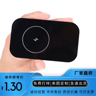 超薄无线充钢化玻璃面板车载充玻璃定做惠州源头厂家耐高温高透明
