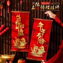 2025�����������w���֓]��������^����������T�ߙn�b���Ʒ