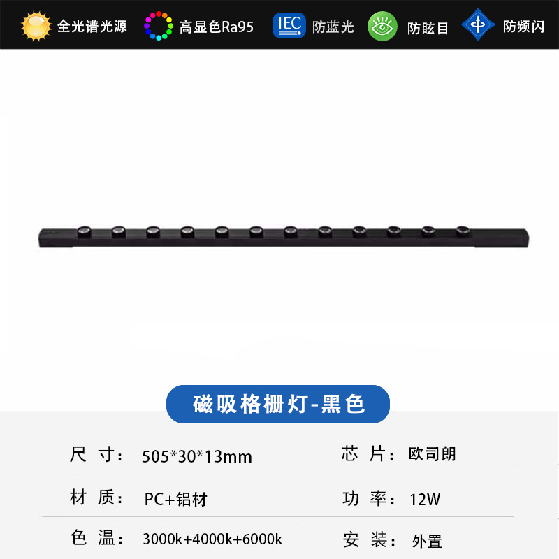 Nueva lámpara de riel de succión magnética de montaje brillante de Zhongshan ultrafina, lámpara simple moderna, sala de estar, dormitorio, techo, lámpara principal