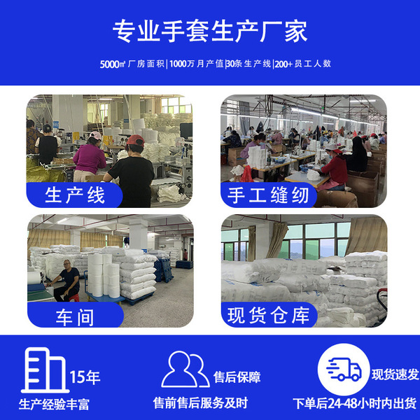 anti-static double-sided polyurethane non-slip gloves