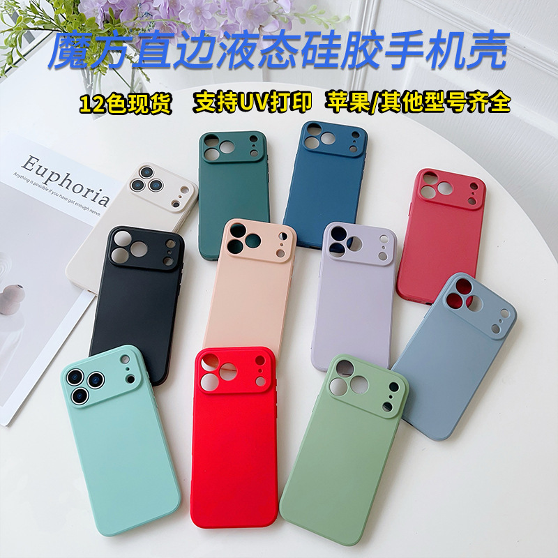 Apple 17 液体シリコン製スマホケース素材、レンズを完全保護、iPhone 16 Pro Max対応 Apple 液体スマホケース|undefined