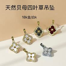 18k���~��¿����~��ؐĸ���diy�ֹ������朶�������Ʒ���l