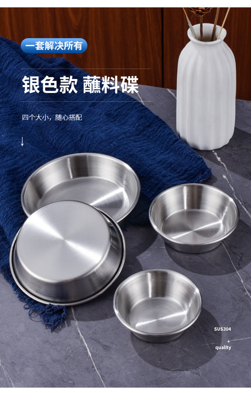 304ステンレス調味料皿キムチ皿韓国料理皿金メッキソース皿ポテトケチャップ皿|undefined