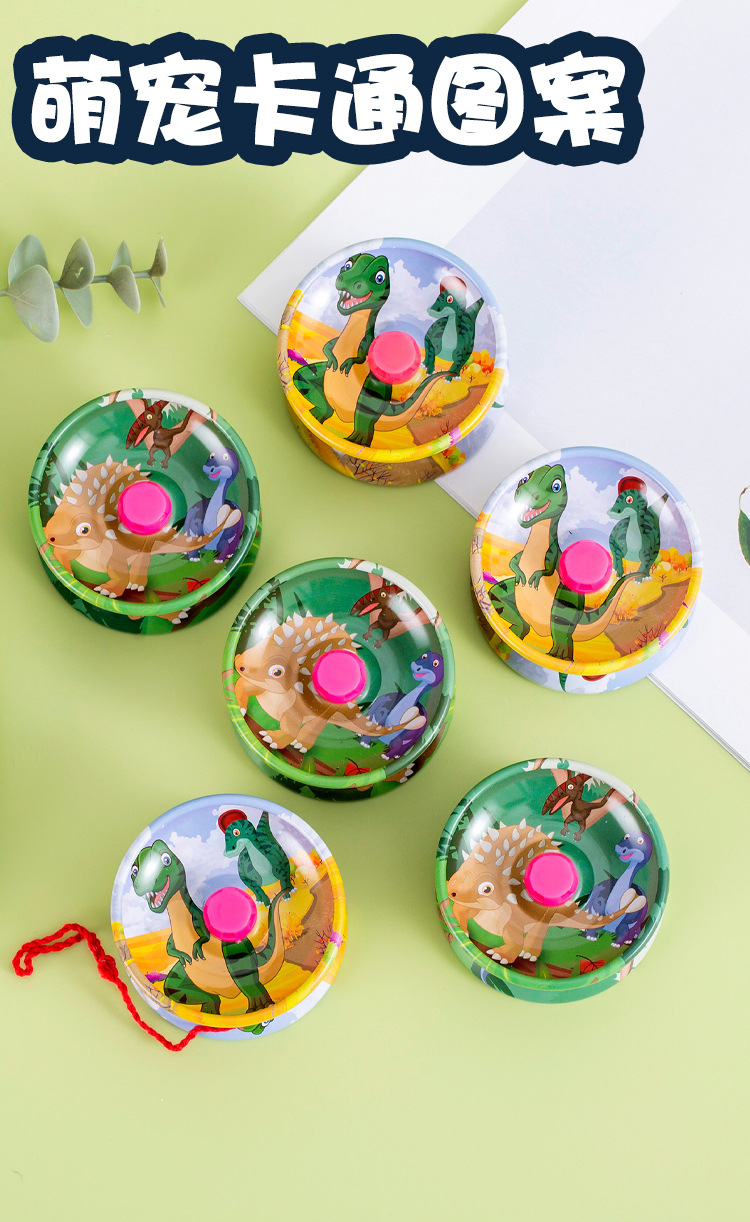 恐龙溜溜球_05.jpg