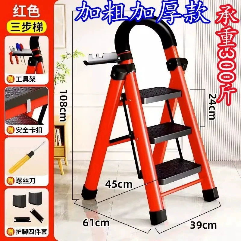 Ladder household folding ladder thickened carbon steel herringbone ladder mobile staircase telescopic ladder step ladder multi-functional indoor ladder