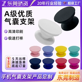 动漫明星挂件;动漫明星摆件;手机支架