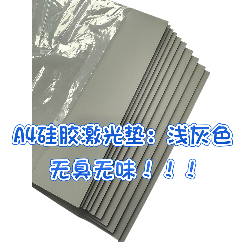 Almohadilla de goma especial para impresión de tinta de retorno de almohadilla de grabado láser marca Zhuoda. Gomas de letras de tamaño de papel A4 de 2,3mm de espesor.