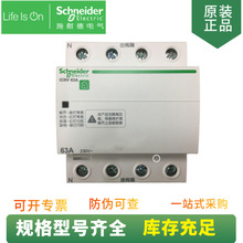 iCNV �Իָ���Ƿѹ������ 4P 63A 400V ΢�Ͷ�·������ A9C69463